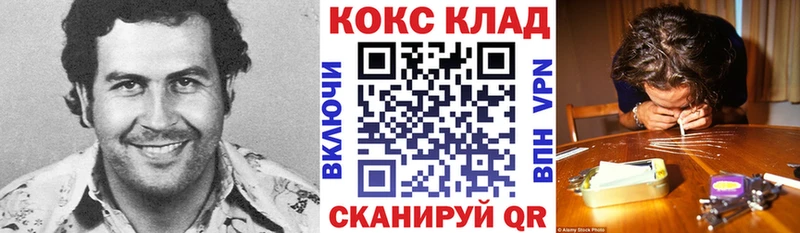 Где купить Цоци-Юрт Конопля  Кетамин  Меф 