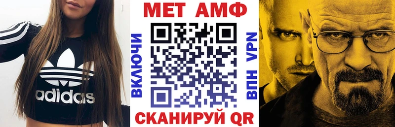 купить наркотики сайты  Цоци-Юрт  АМФЕТАМИН Premium 