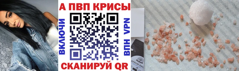 Alfa_PVP СК КРИС  где продают наркотики  Цоци-Юрт 