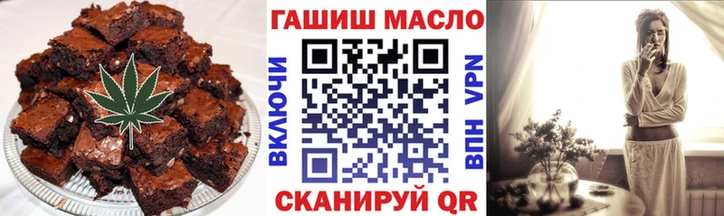 купить закладку  mega ТОР  Еда ТГК конопля  Цоци-Юрт 