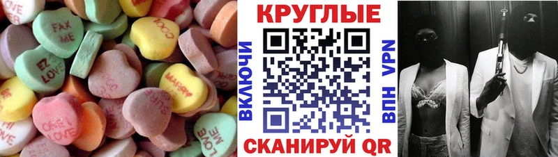 где купить наркотик  Цоци-Юрт  Экстази 300 mg 