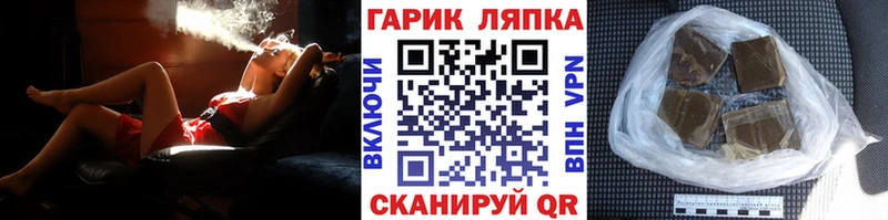 ГАШИШ hashish Цоци-Юрт