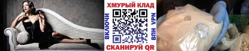 Героин Heroin Цоци-Юрт
