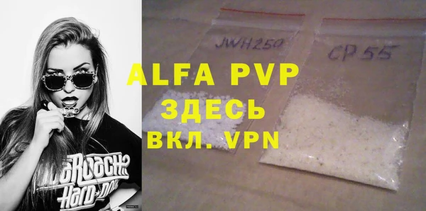 mdpv Алзамай