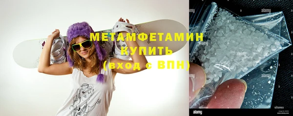 альфа пвп VHQ Абдулино