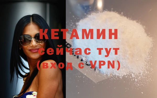 альфа пвп VHQ Абдулино