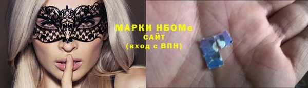 альфа пвп VHQ Абдулино