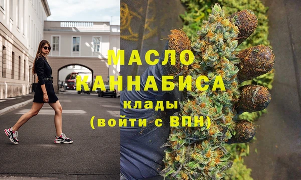 альфа пвп VHQ Абдулино