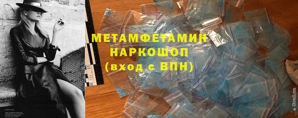 альфа пвп VHQ Абдулино