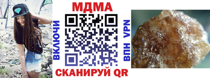 MDMA Molly нарко площадка клад Цоци-Юрт МЕГА ссылки
