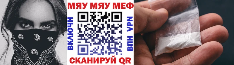 МЕФ 4 MMC  Цоци-Юрт 