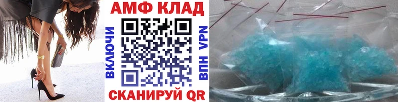 как найти закладки  Цоци-Юрт  Метамфетамин мет 
